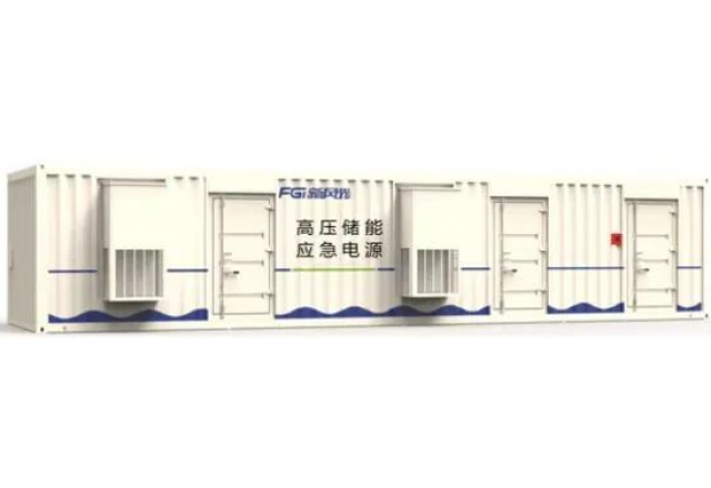 國(guó)際領(lǐng)先！煤礦關(guān)鍵設(shè)備應(yīng)急儲(chǔ)能供電系統(tǒng)獲認(rèn)可