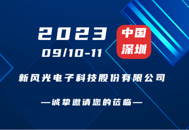 誠摯邀請 | 碳中和能源院士高峰論壇！