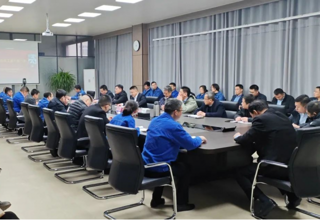上好開工“第一課”，全力以赴開新篇