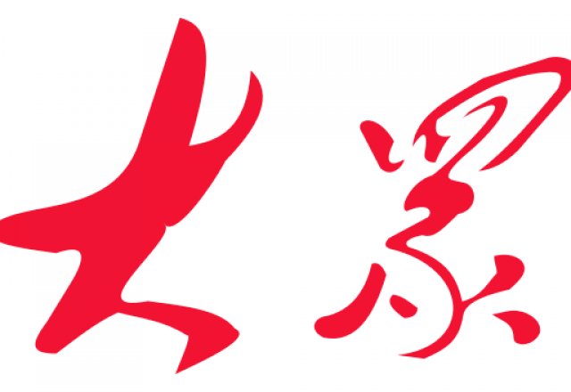 新風光2024半年報：堅定高質量增長，創(chuàng)新驅動未來