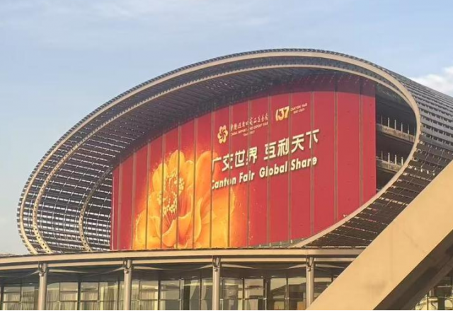 向新而行，風(fēng)光無(wú)限 | 新風(fēng)光亮相第137屆廣交會(huì)