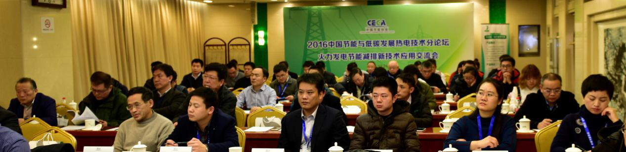 以技術(shù)為先導(dǎo)，為推動北方冬季清潔取暖助力